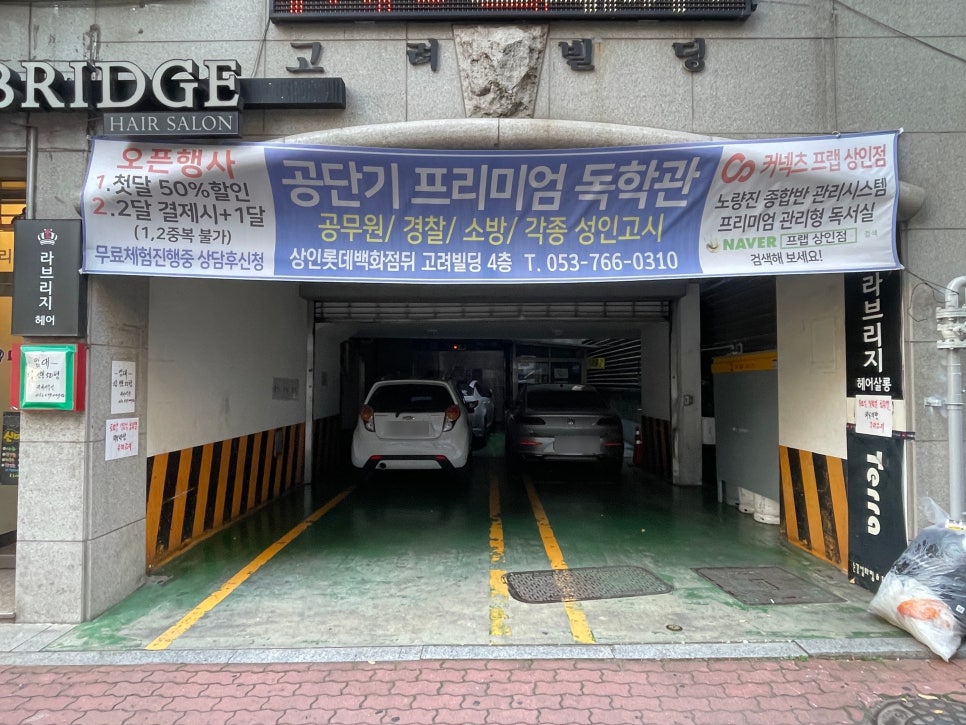 인순이미용실 이미지