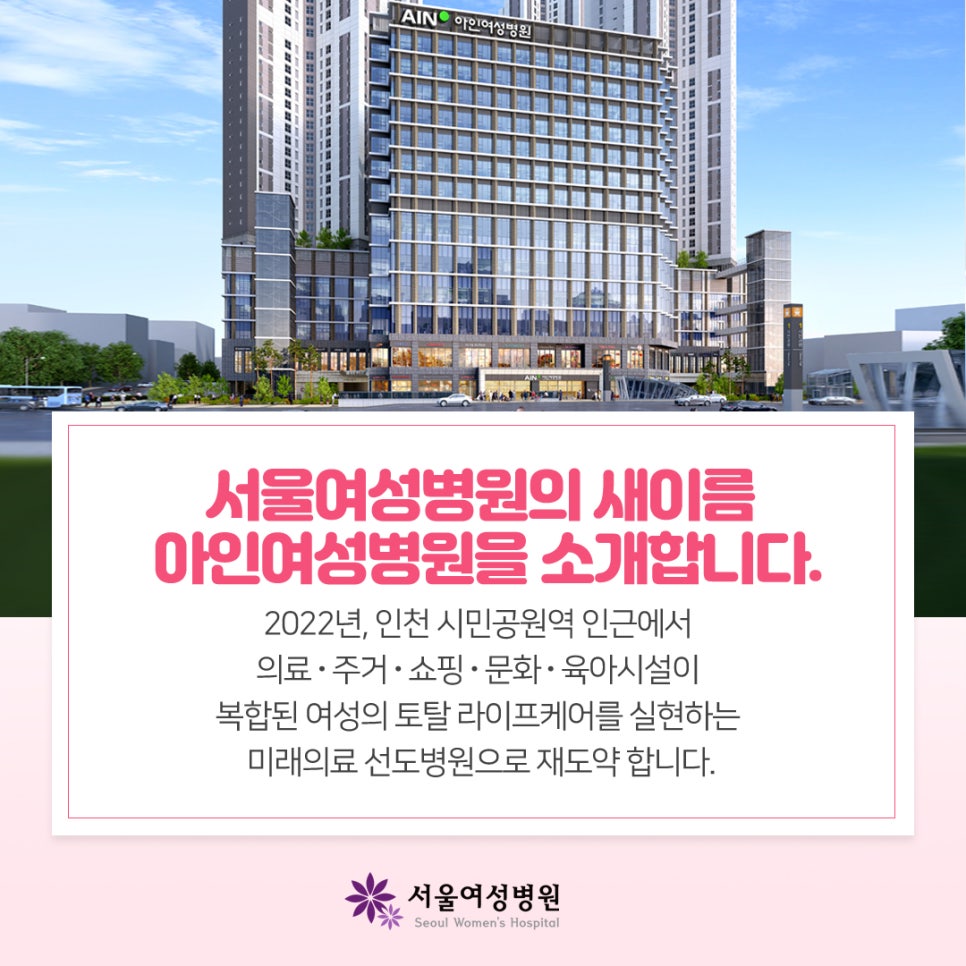 으뜸토탈케어 이미지