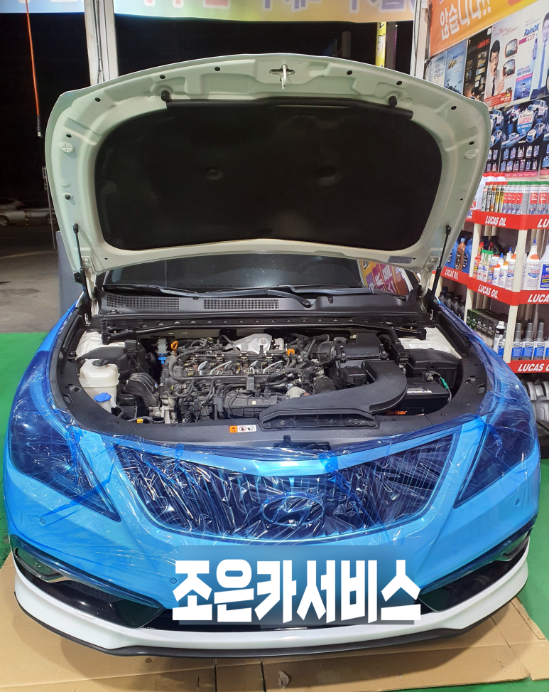 조은카서비스 이미지