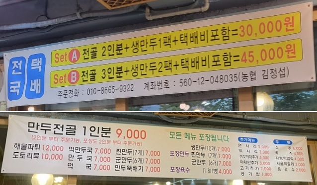 태산상회 이미지