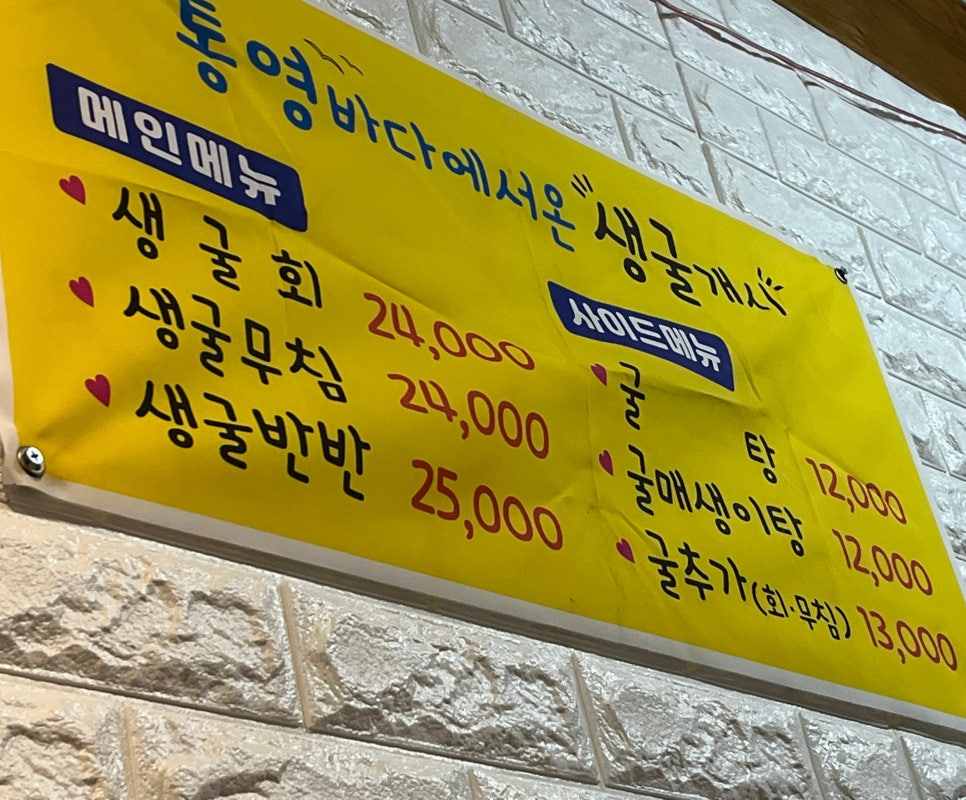 우정황소곱창 이미지