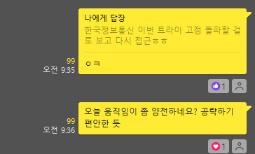 유신정보통신 이미지