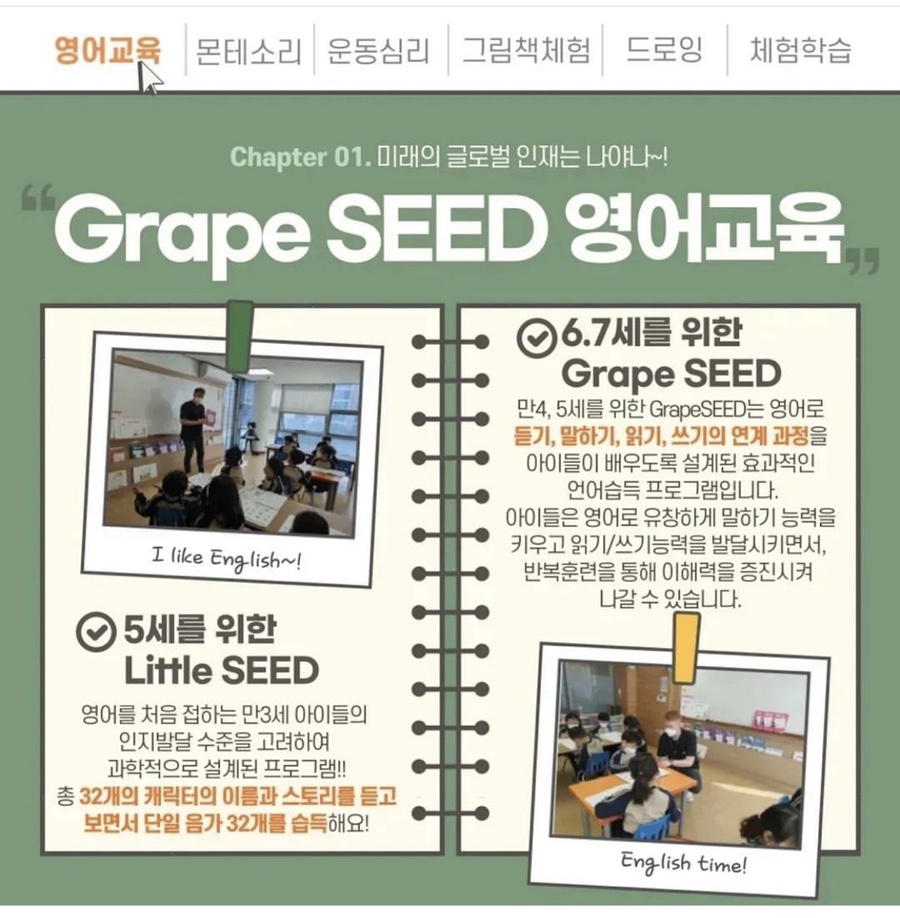화산성민유치원 이미지