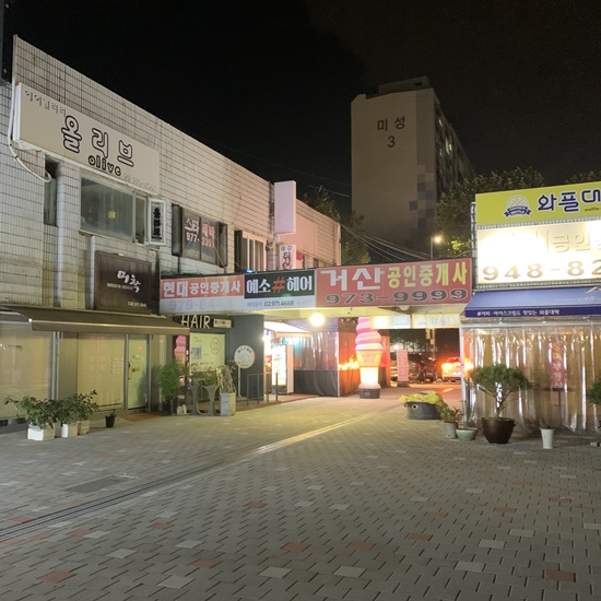 스시회포차 이미지