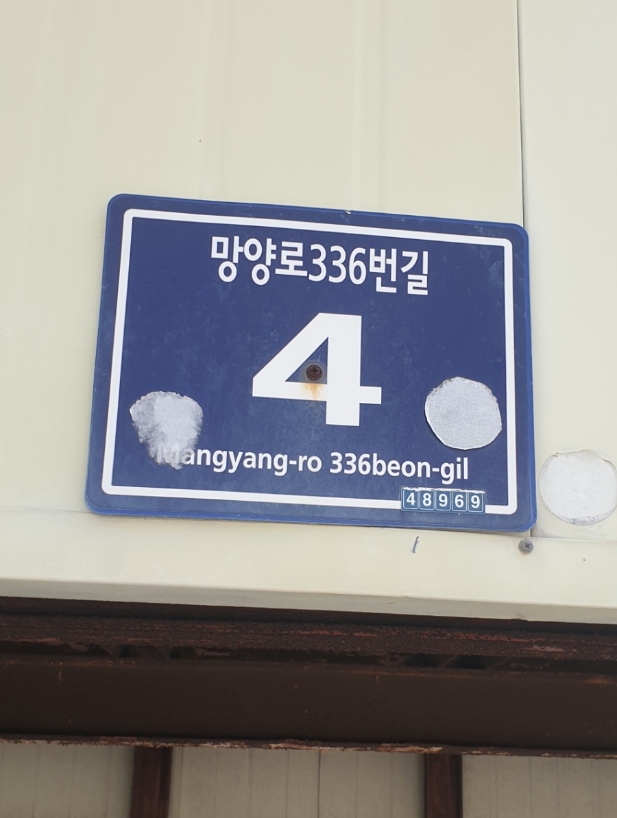 부경카센터 이미지