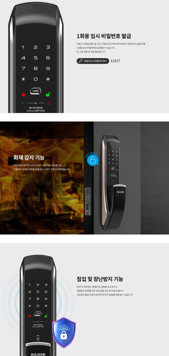 일진대리점 이미지