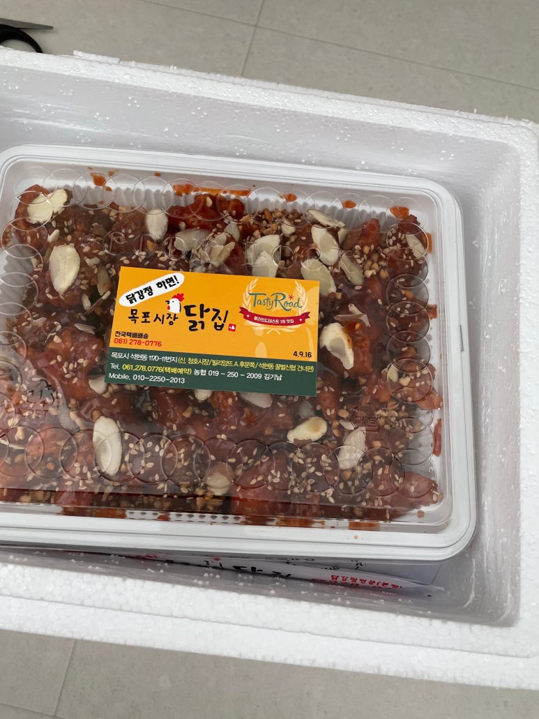 순자토스트 이미지