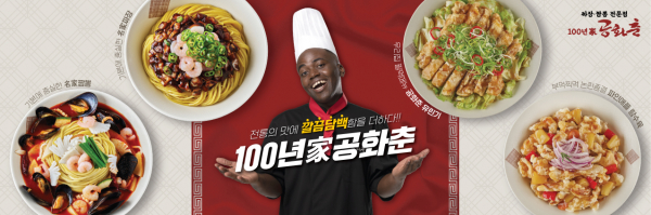 (주)조나단 이미지