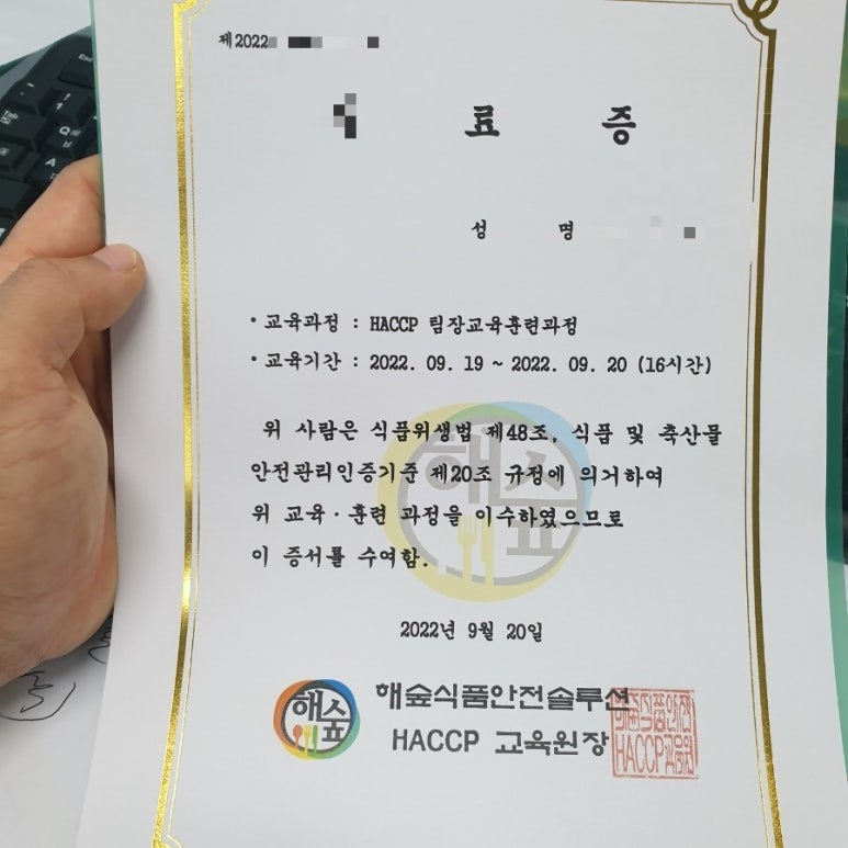 해숲 이미지