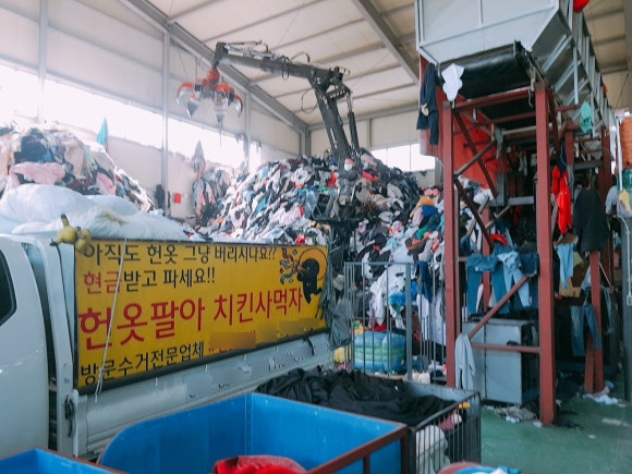 대구당일헌옷방문수거 이미지