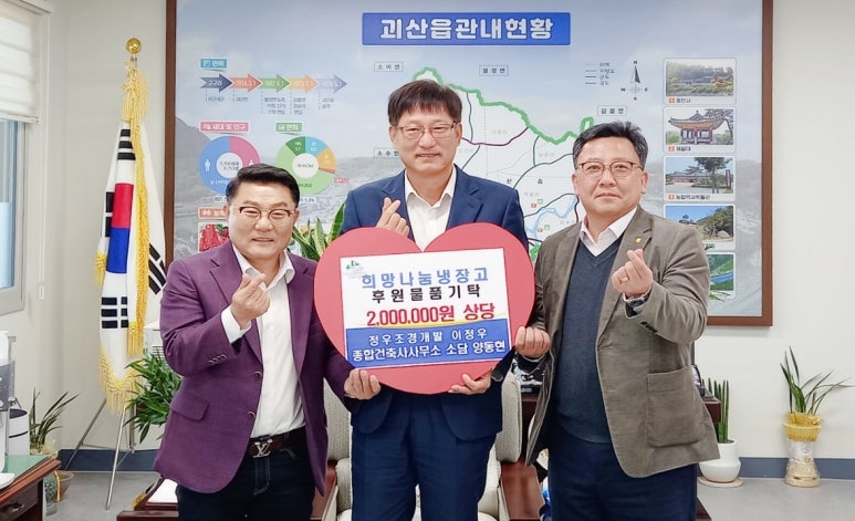 정우건축사사무소 이미지