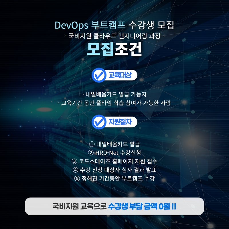코드엔지니어링 이미지