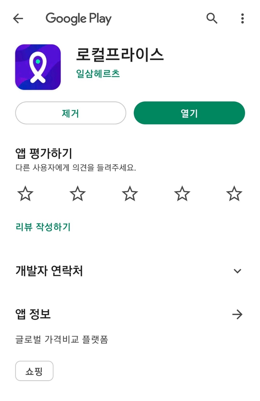언니따라 이미지