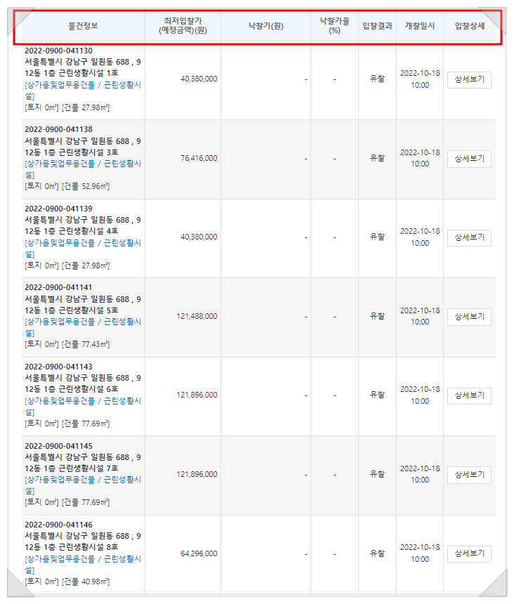 한울세탁소 이미지