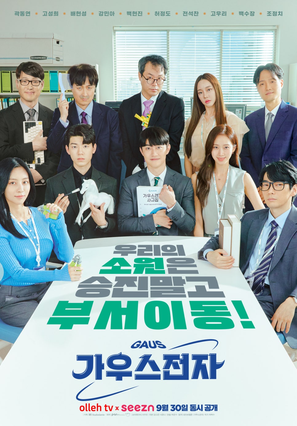 가우스북 이미지