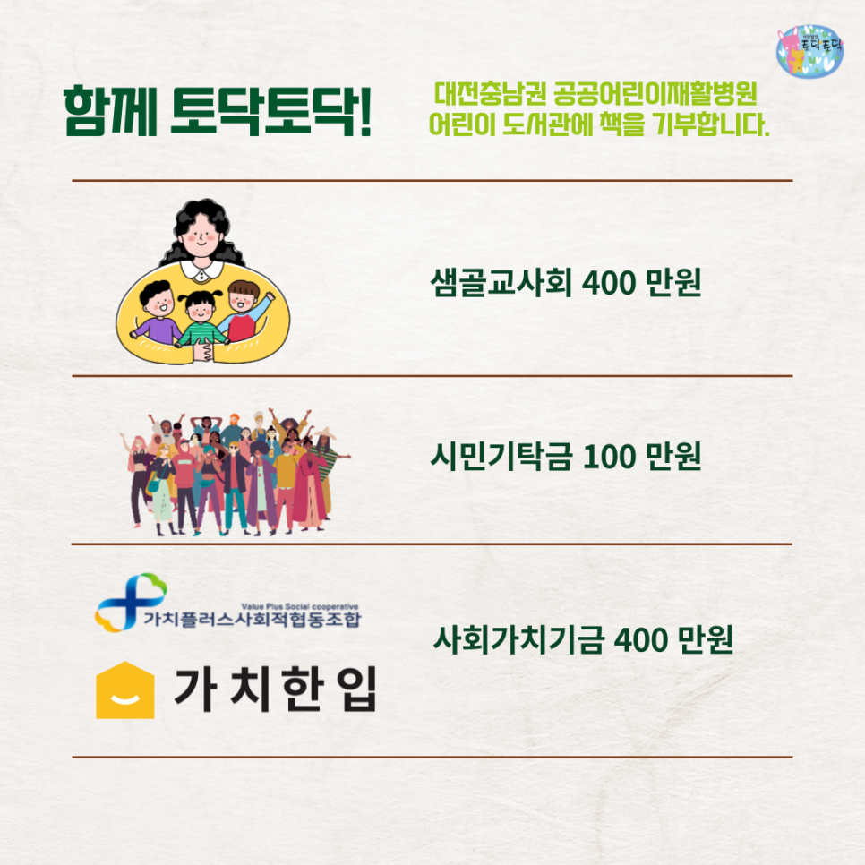 기적의그림책 이미지