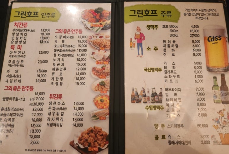 혜자호프 이미지