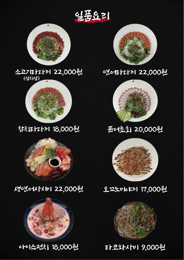아도겐 이미지