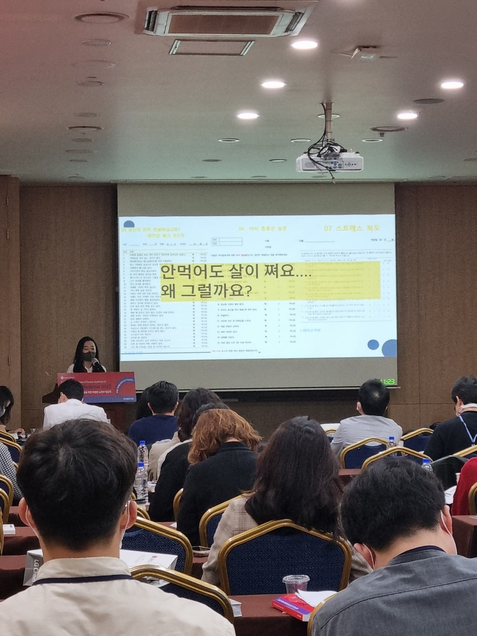 청담류의원 이미지