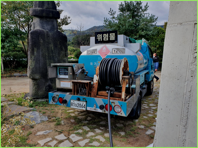 대전석유 이미지