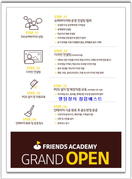 아카데미스크린골프 이미지