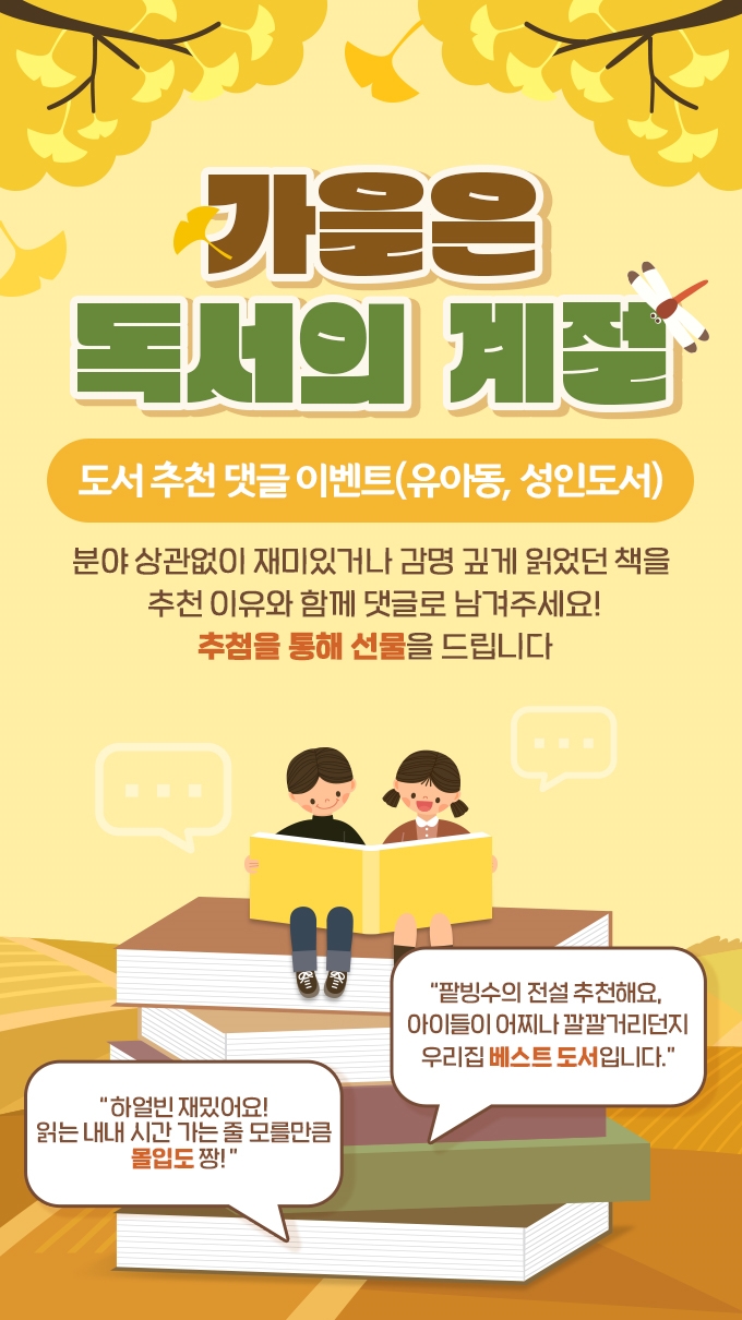 웅진도서 이미지