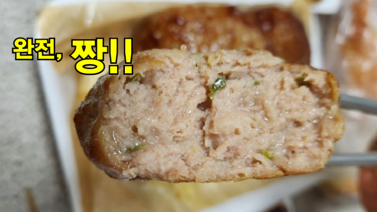 용철이떡갈비 이미지