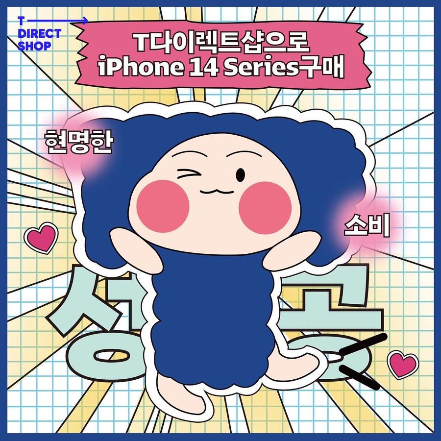다이렉트텔레콤 이미지