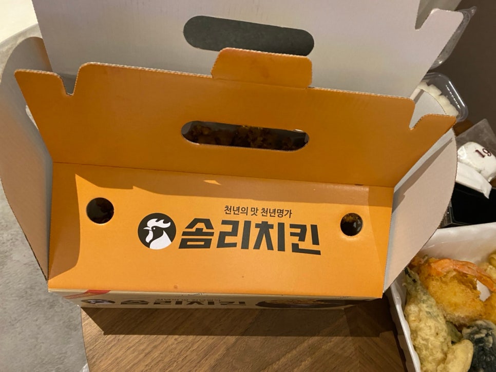 솜리치킨나운 이미지