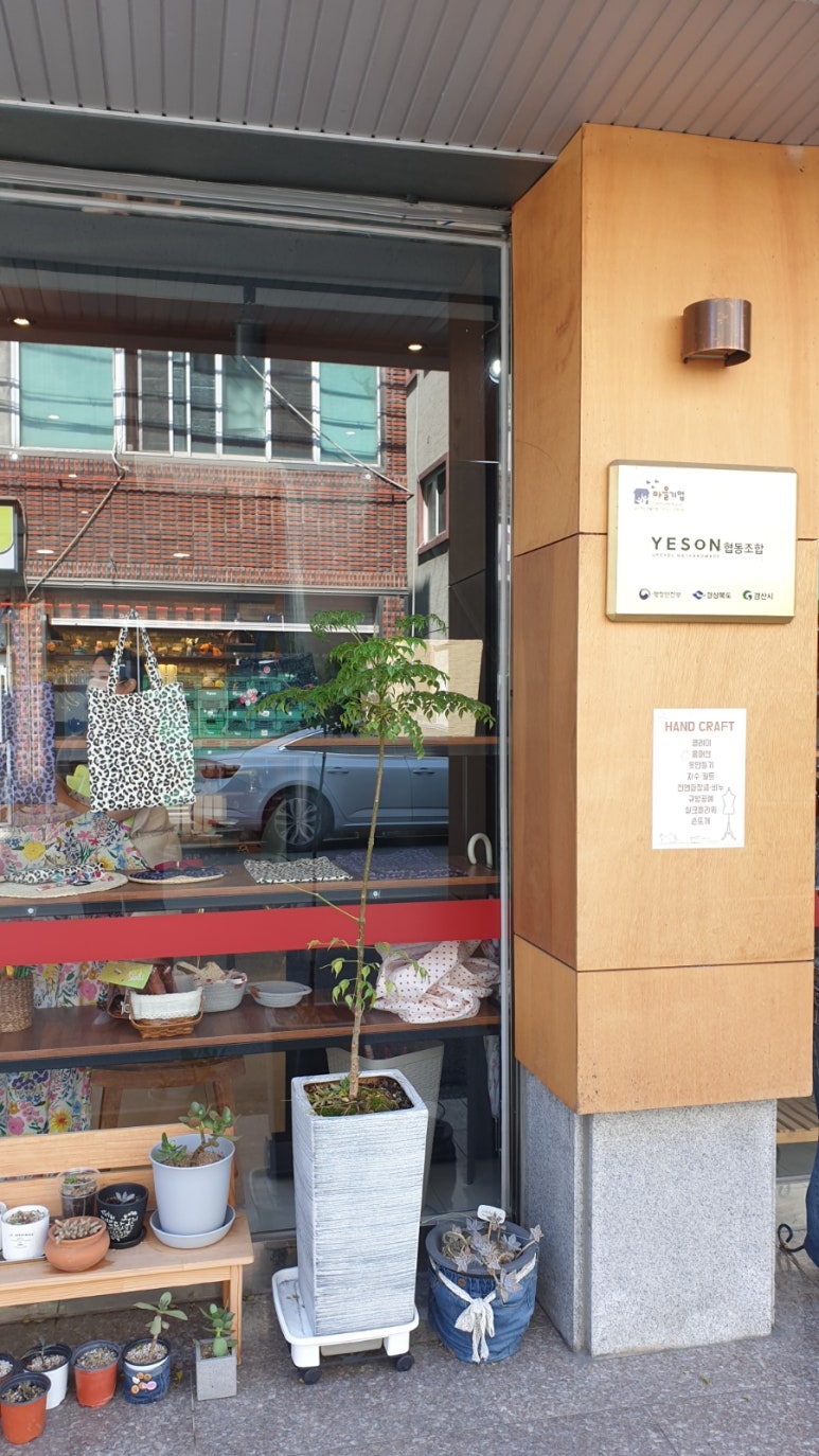 예손협동조합 이미지
