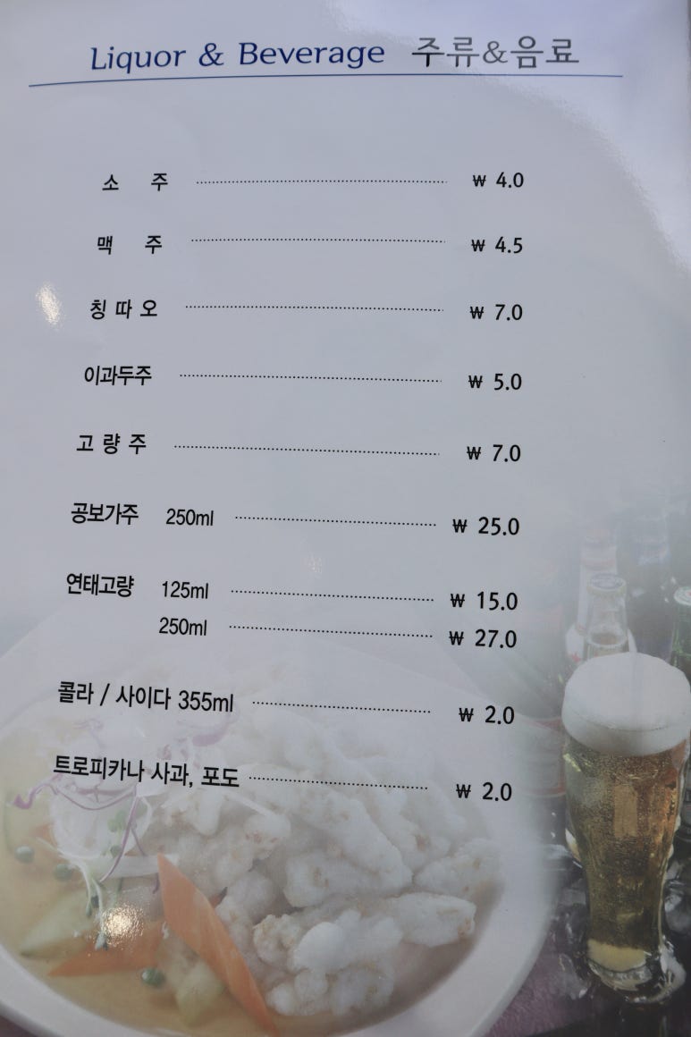 짬뽕지존제주점 이미지