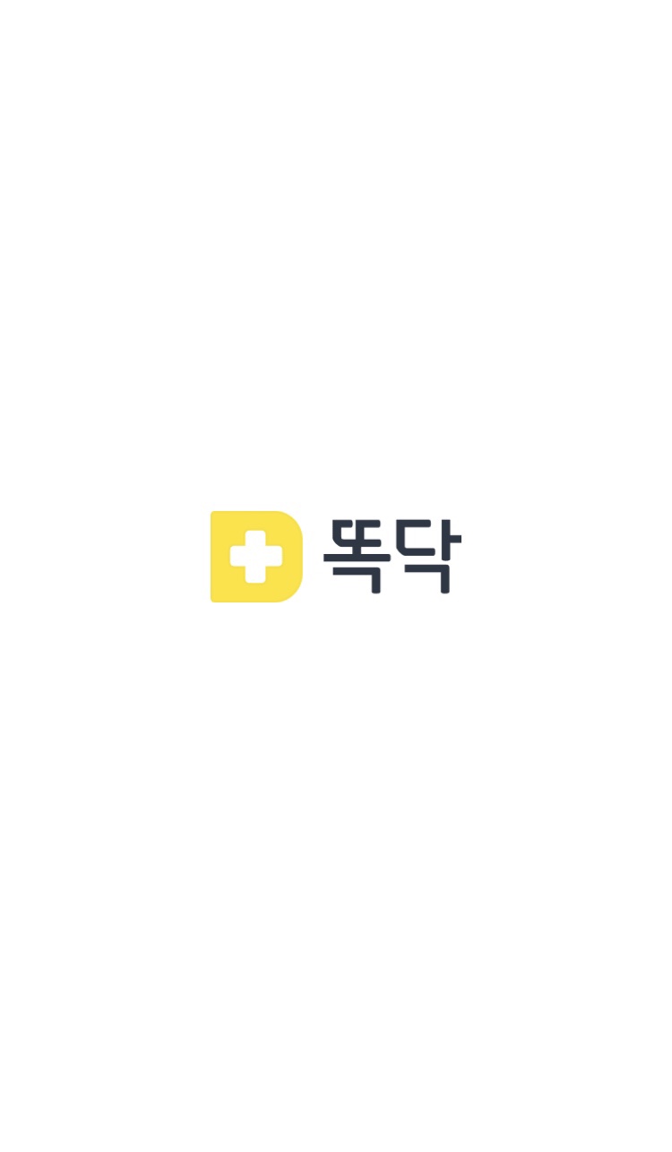 은평연세소아과 이미지