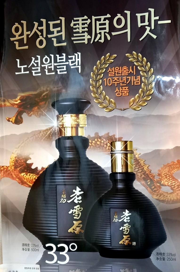 심양불고기 이미지