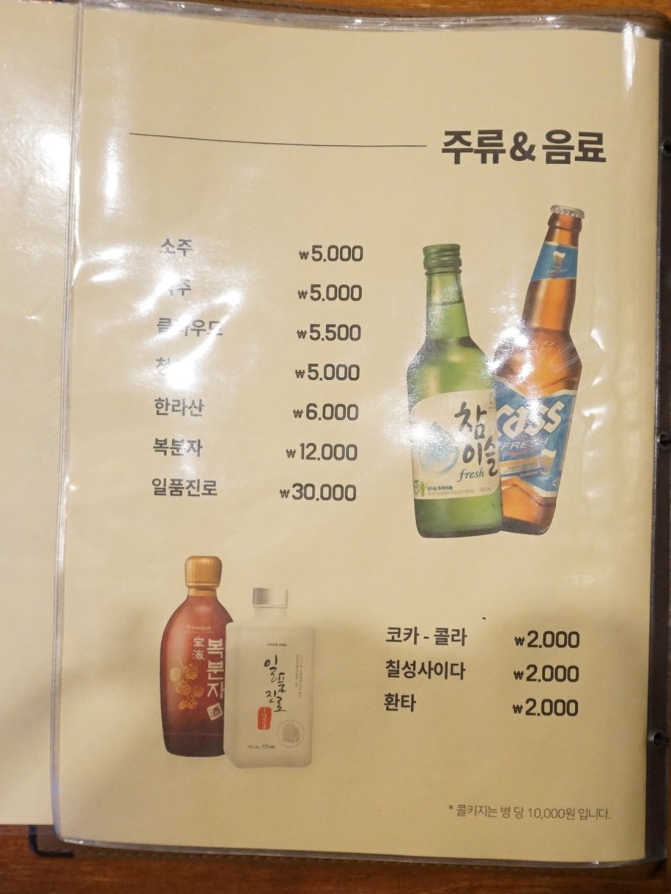 인기명 화성향남점 이미지
