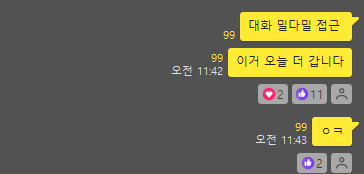 대원케미칼 이미지