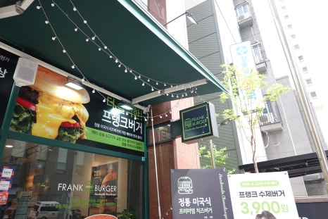 프랭크버거 강동역점 이미지