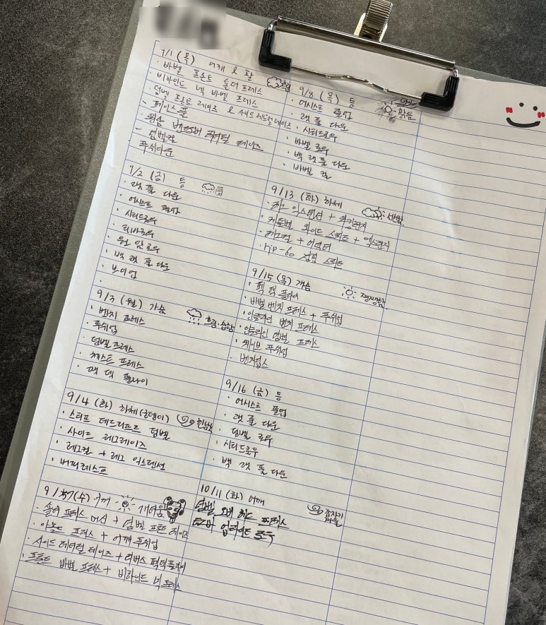 상인동헬스장민트고래짐 이미지