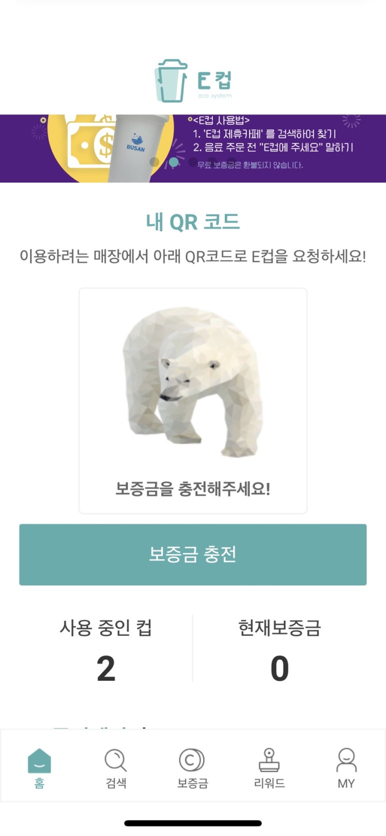 하삼동커피상남 이미지