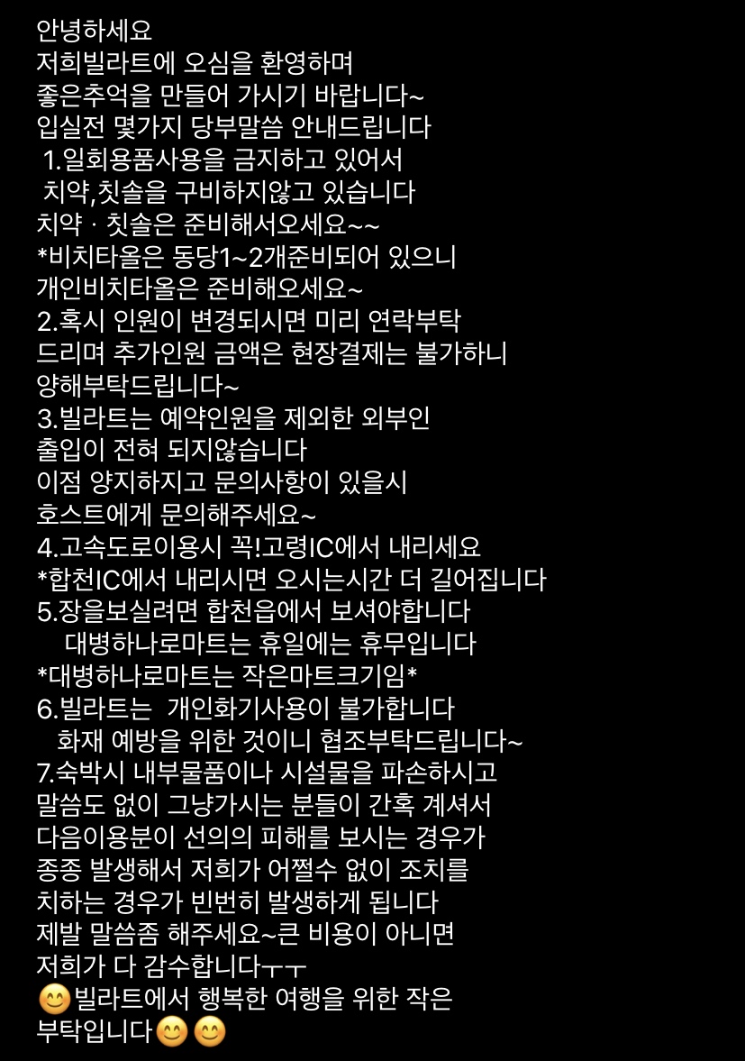 빌라트C 이미지