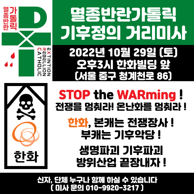 한화빌딩 앞 이미지