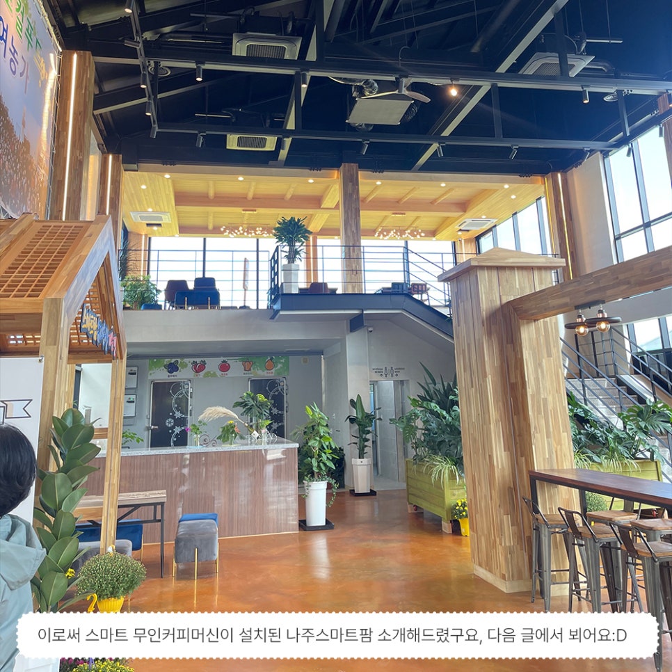 도란도란팜 이미지