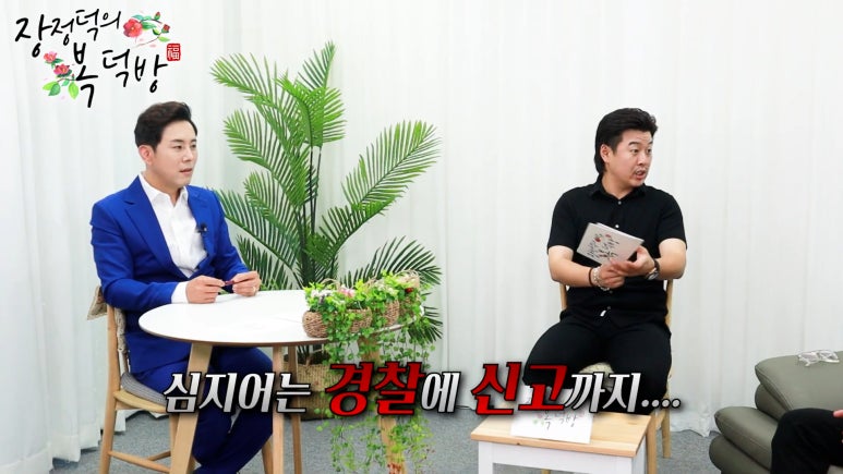 미래상회 이미지