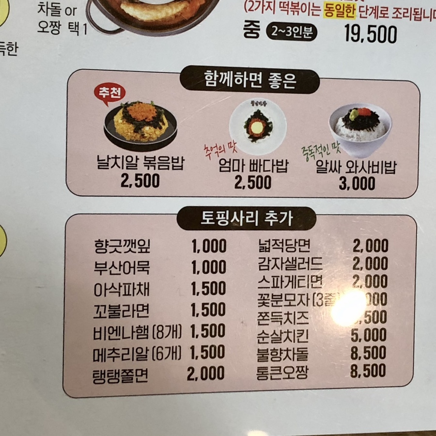 청년다방탕정점 이미지