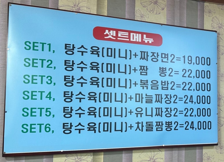 챠오차이 이미지