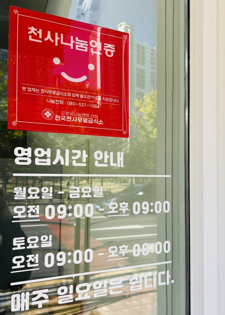 우리쌀현미빵수성점 이미지