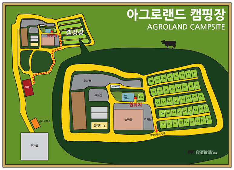 숲속의 정원 캠핑장 이미지