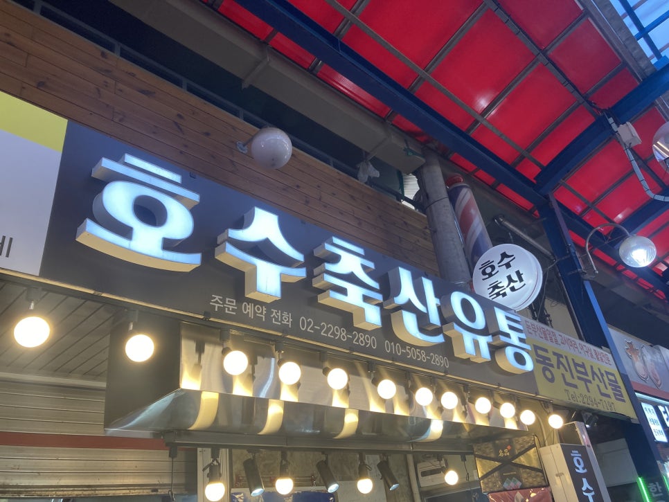 주는축산유통 이미지