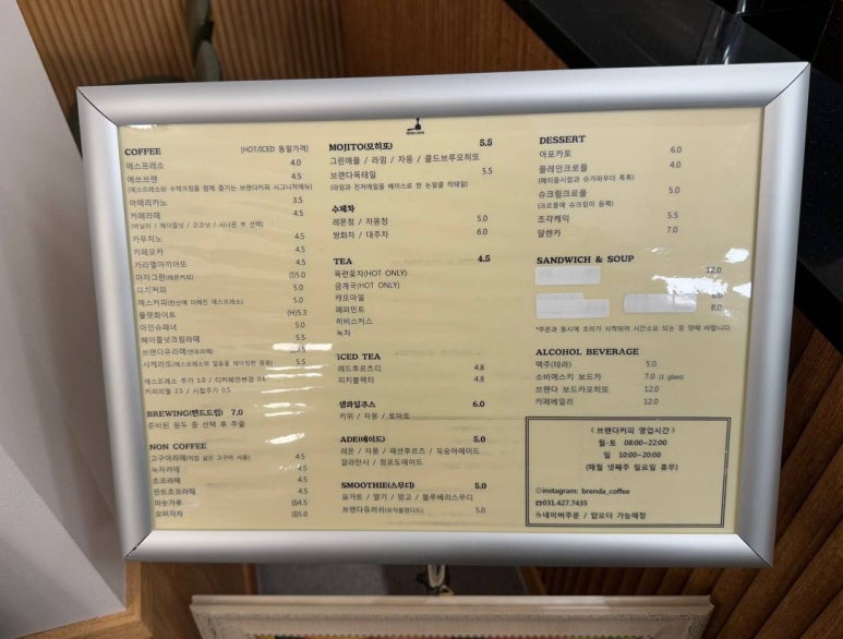 브랜다커피 이미지