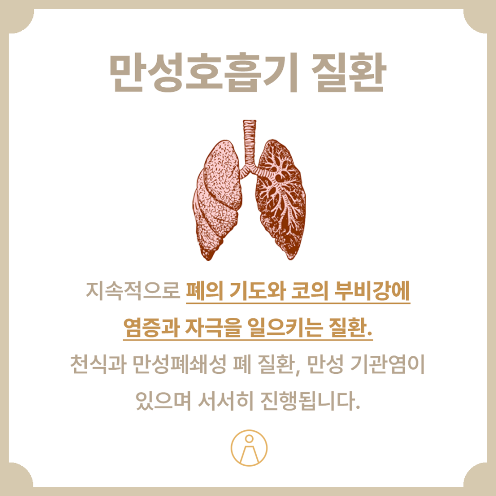 강추한방병원 이미지