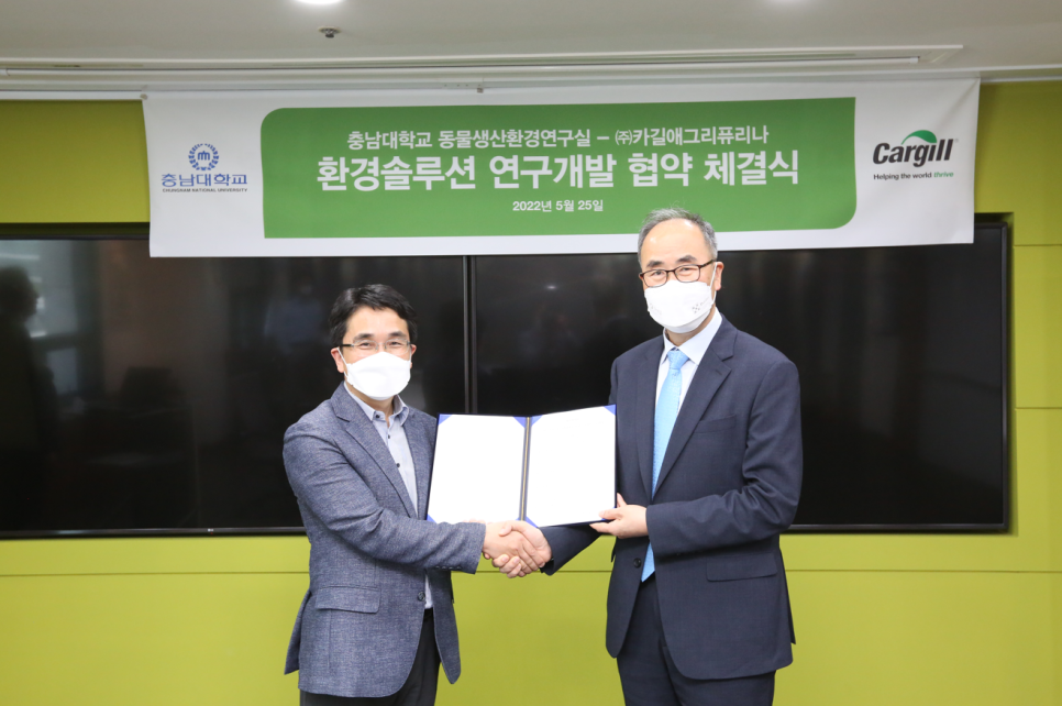 환경솔루션 이미지